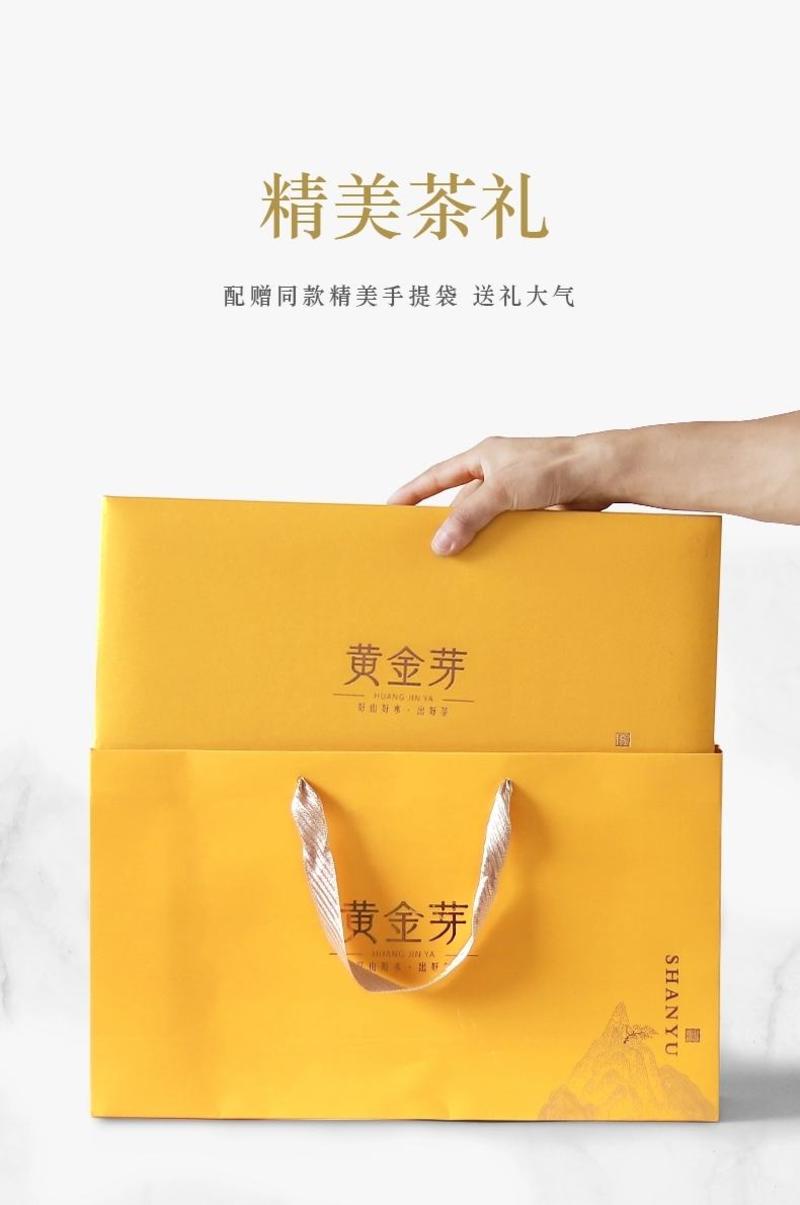 正安白茶黄金芽茶叶礼盒装特级浓香型贵州高山茶送礼佳品