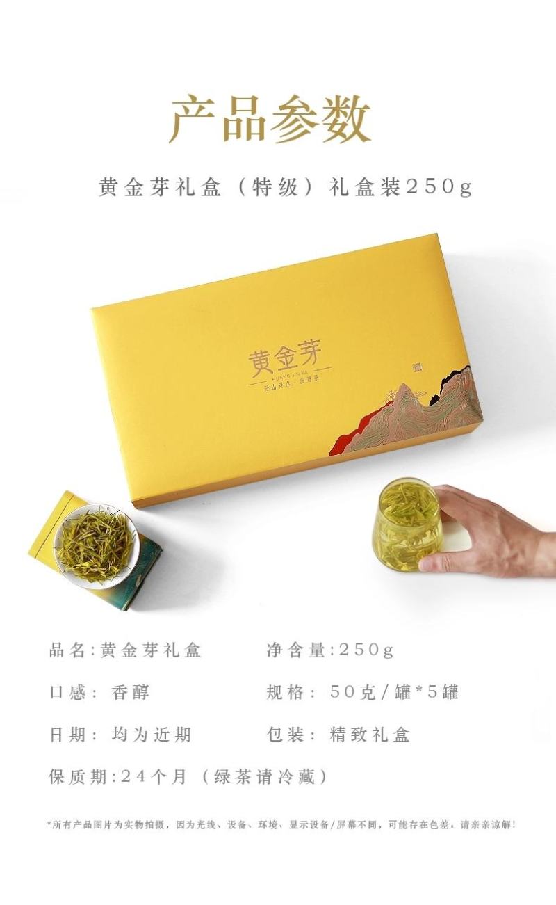 正安白茶叶礼盒装特级浓香型贵州高山茶送礼佳品