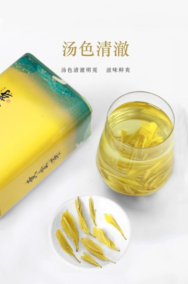 正安白茶叶礼盒装特级浓香型贵州高山茶送礼佳品