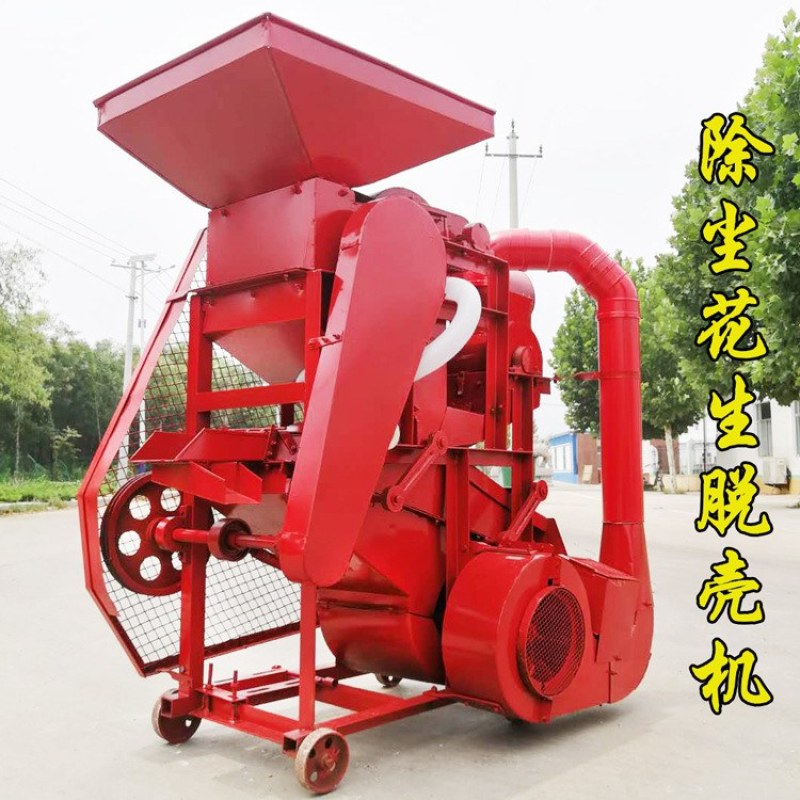家用小型两相电花生剥壳机二次除尘花生去皮机无破损
