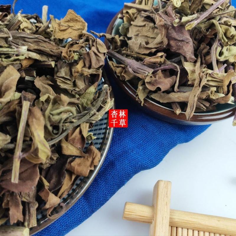 云南天然野生猫须草茶云南猫须草散装包邮