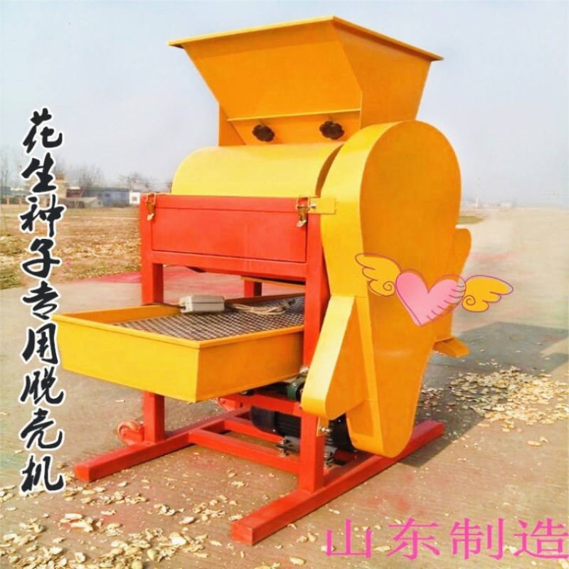 多用途除尘去杂质剥壳机花生种子专用花生去壳机去皮机