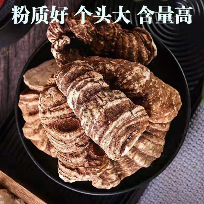 云南中药材重楼蚤休七叶一枝花散装包邮