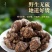 云南中药材重楼蚤休七叶一枝花散装包邮