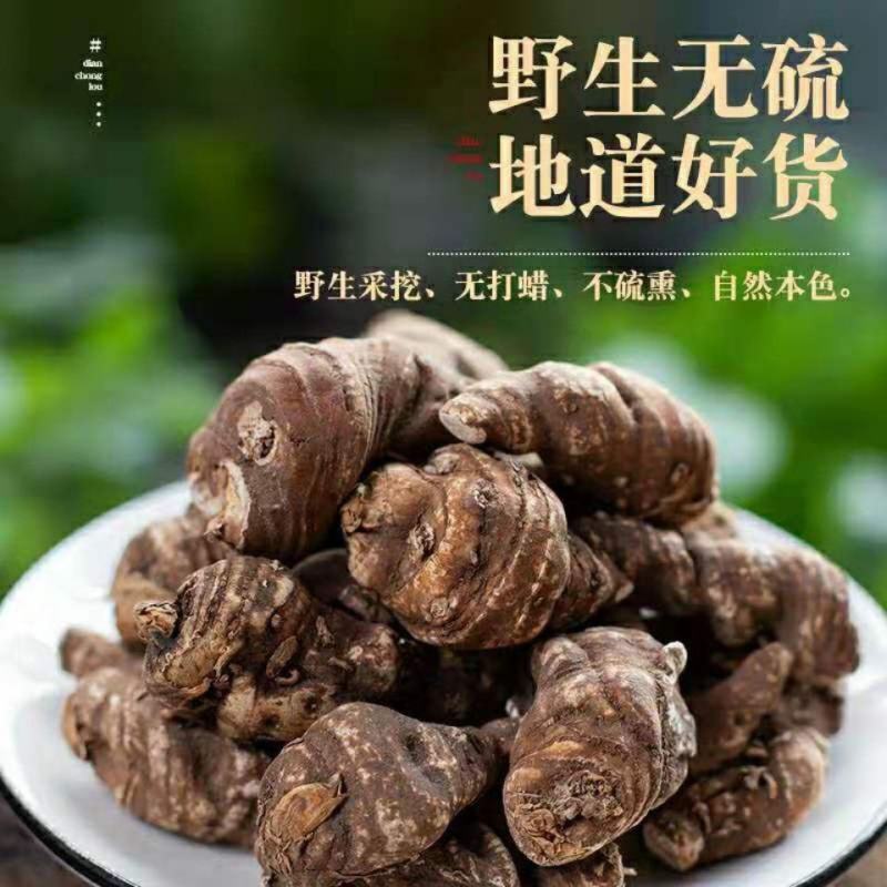 云南中药材重楼蚤休七叶一枝花散装包邮