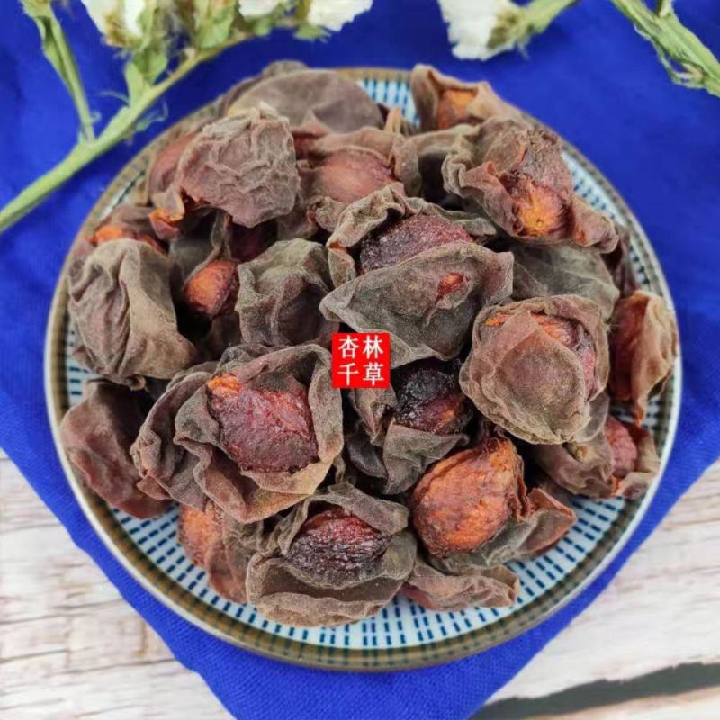 农家野生乌梅干天然无添加乌梅酸梅汤原料泡茶泡酒包邮