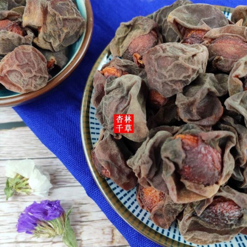 农家野生乌梅干天然无添加乌梅酸梅汤原料泡茶泡酒包邮