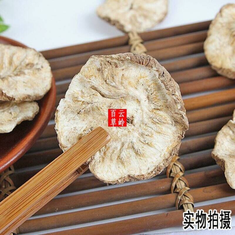 云南中药材菊苣根菊苣片菊苣茶散装包邮