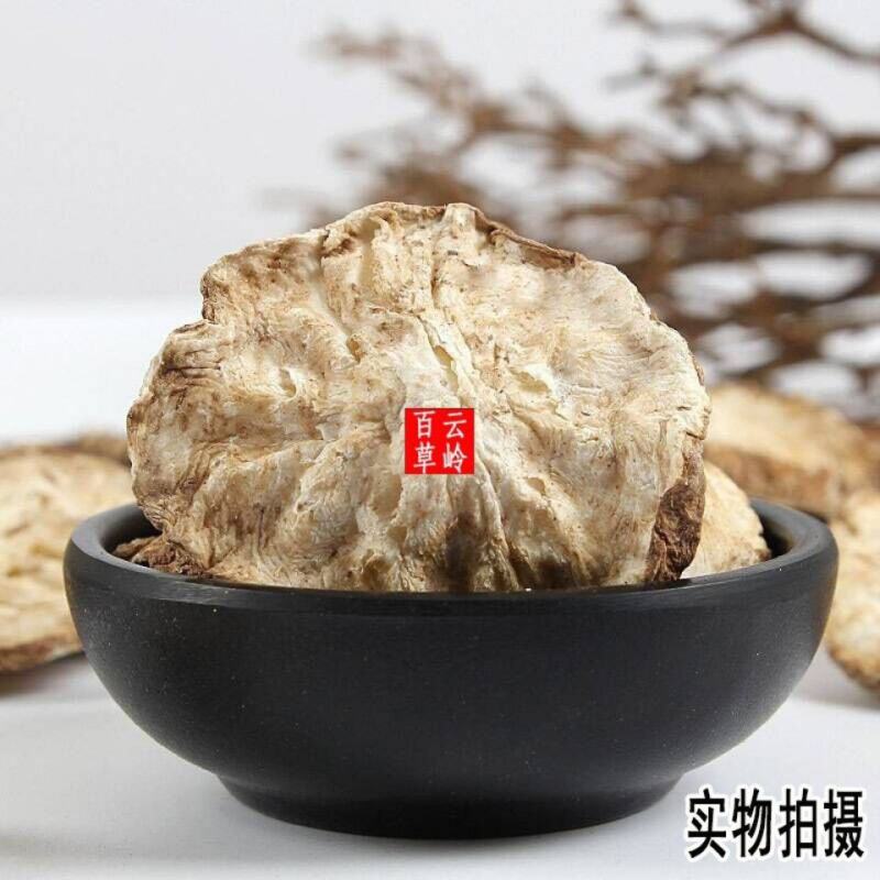 云南中药材菊苣根菊苣片菊苣茶散装包邮
