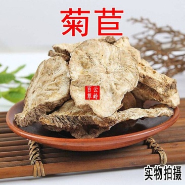 云南中药材菊苣根菊苣片菊苣茶散装包邮