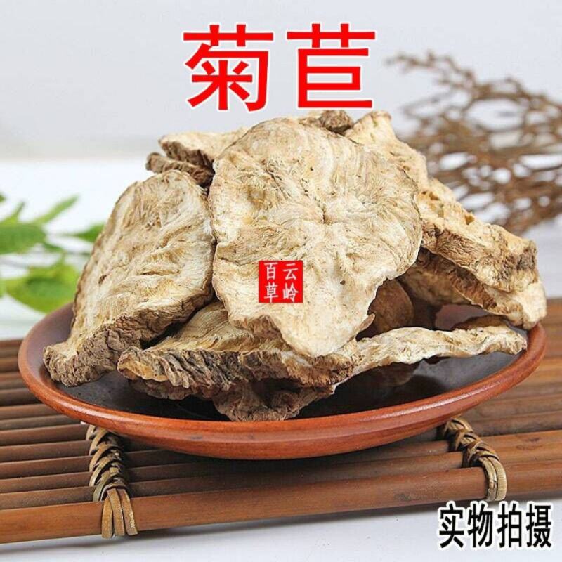 云南中药材菊苣根菊苣片菊苣茶散装包邮
