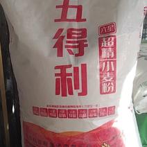 小麦粉五得利六星高筋25公斤包饺子蒸馒头一代起邮
