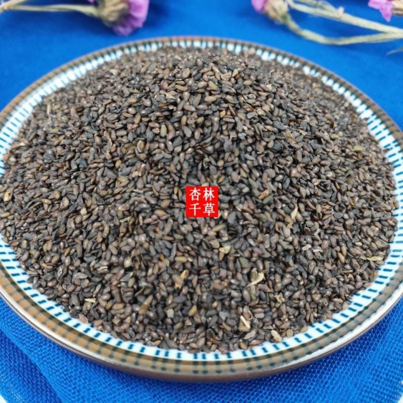 中药材特级车前子野生车前子茶泡水车前子粉散装新货