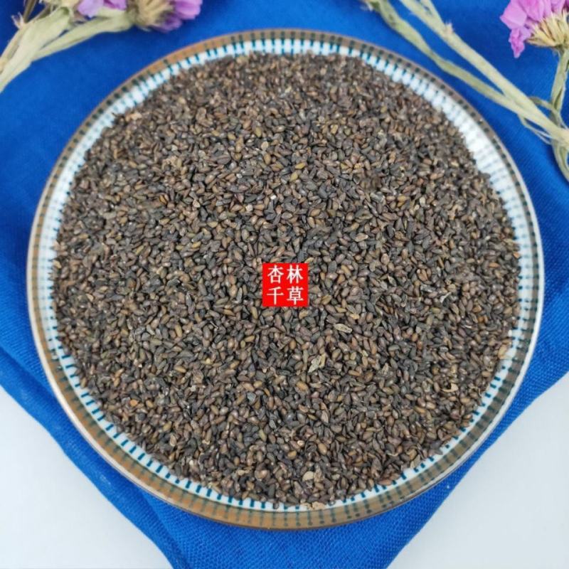 中药材特级车前子野生车前子茶泡水车前子粉散装新货