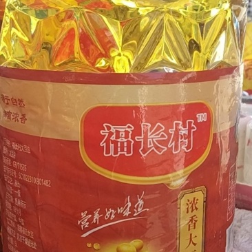 五升东北色拉油50元一桶，四桶起邮不包邮