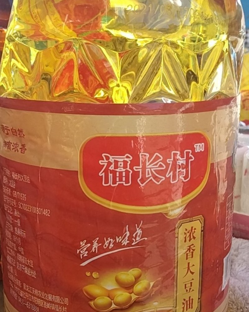 五升东北色拉油50元一桶，四桶起邮不包邮