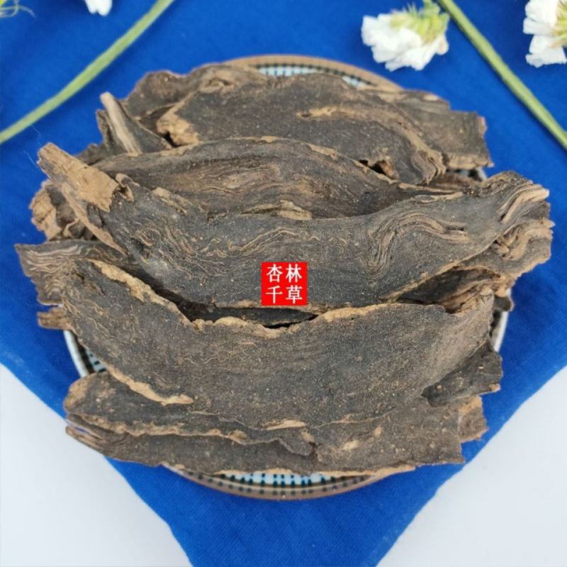 中药材玄参片特级元参正品玄参茶散装新货包邮