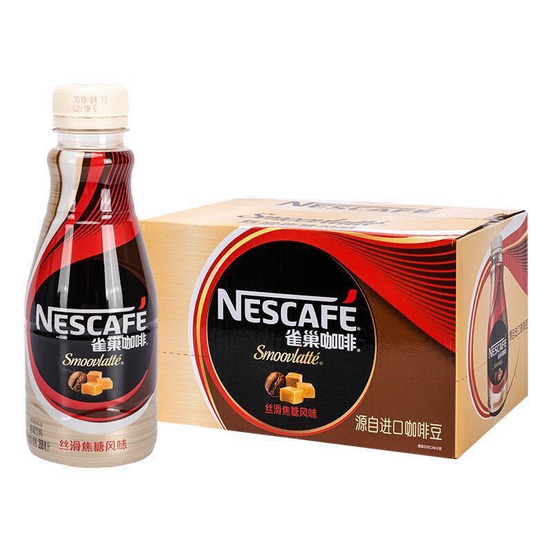 52雀巢咖啡饮料丝滑拿铁即饮咖啡8月产268ML*15