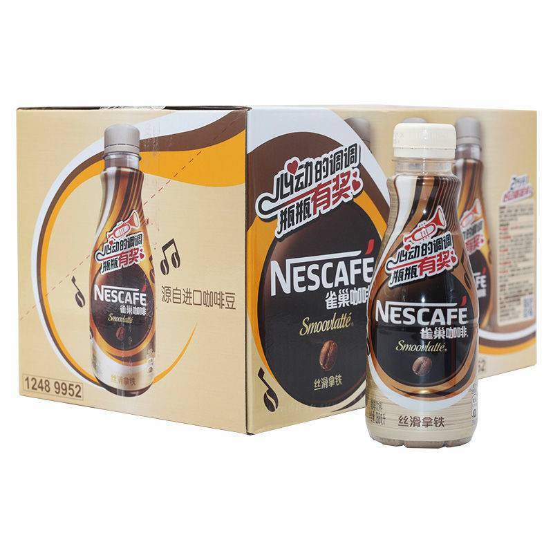 52雀巢咖啡饮料丝滑拿铁即饮咖啡8月产268ML*15