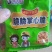 掌心脆干吃干脆面零食大礼包方便面整箱批发火鸡面10包