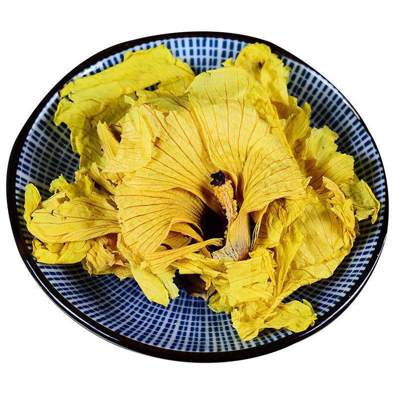 黄蜀葵花粉超细破壁纯粉高品质中药材黄秋葵花泡茶食用