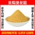 黄蜀葵花粉超细破壁纯粉高品质中药材黄秋葵花泡茶食用