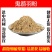 鬼箭羽粉超细破壁粉高品质中药材鬼剑羽鬼见羽鬼剑雨泡茶水