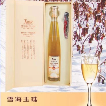 威代尔冰酒
