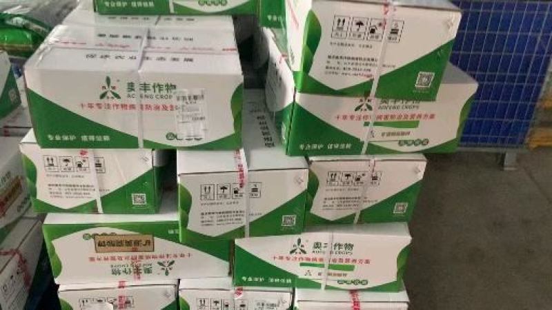 70%恶霉灵根腐死颗烂苗立枯病茎基腐病等土传病害