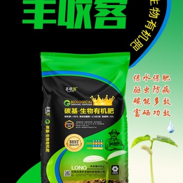 复合微生物菌肥798国家标准60个有机质