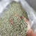 干青豌豆干豌豆米地摊菜市跑江湖热卖产品