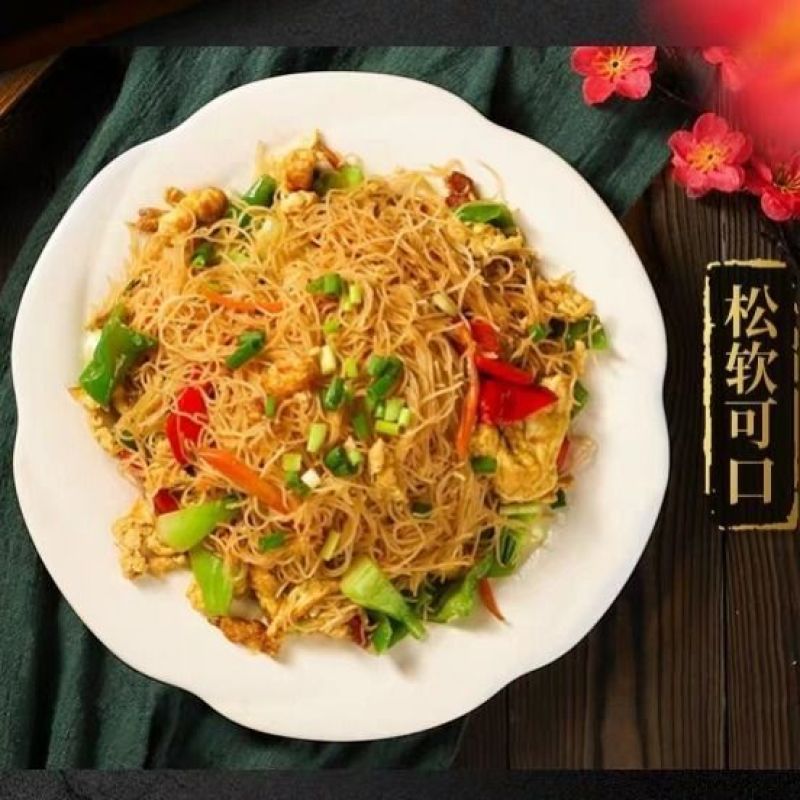 新竹米粉丝，麦琪尔粉丝火锅粉丝炒粉丝螺丝粉丝米粉线江西粉