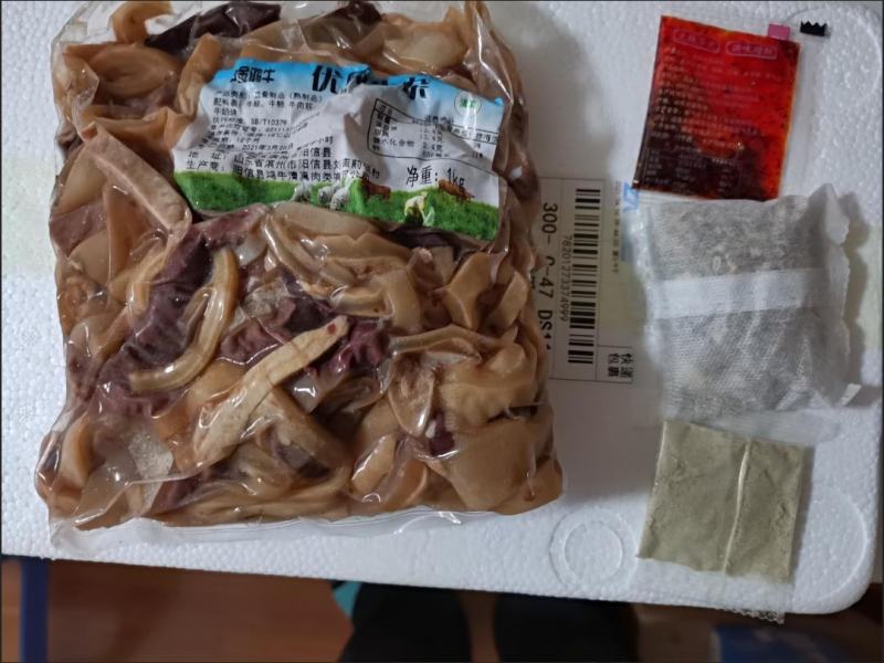 【厂家】质牛杂清真无肝牛杂碎肉食类新鲜冷冻肉筋包邮