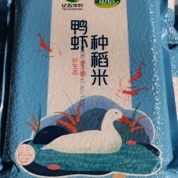 23丰良优新米，米质好，口感软，糯，香