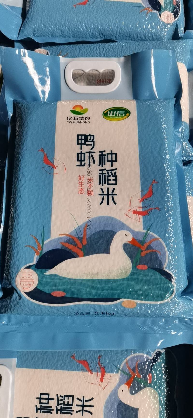 23丰良优新米，米质好，口感软，糯，香