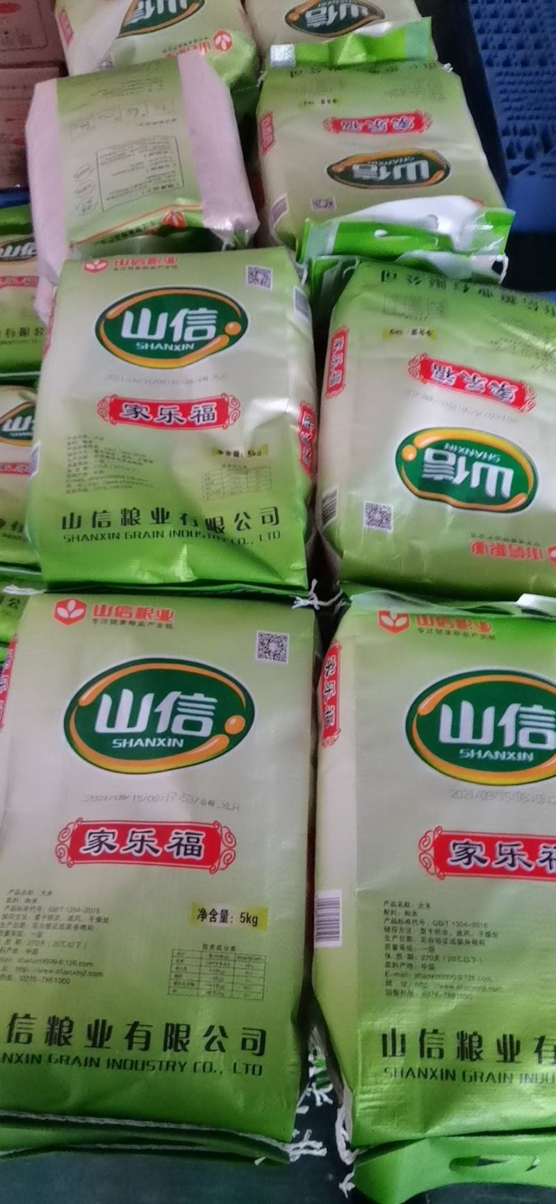 23丰良优新米，米质好，口感软，糯，香
