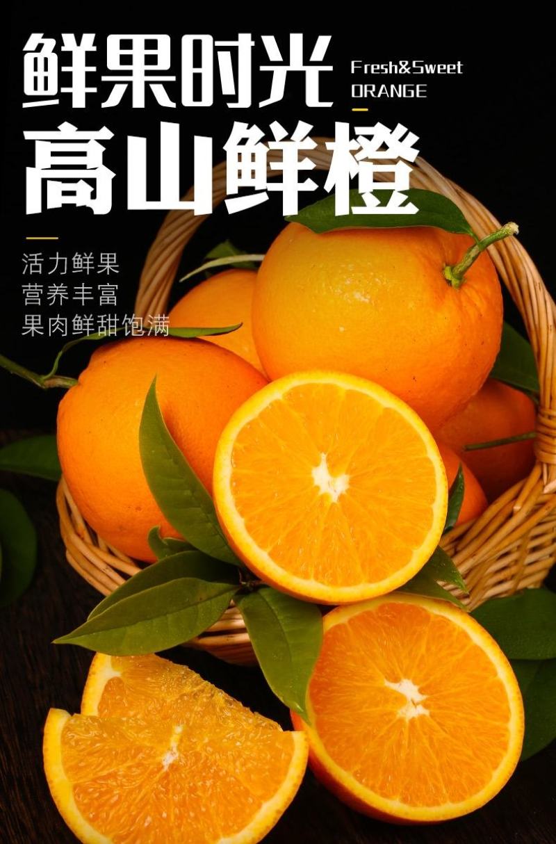 电商果九月红，产地直供，宜昌产地