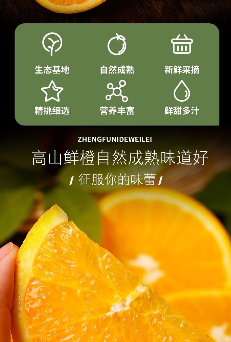 电商果九月红，产地直供，宜昌产地