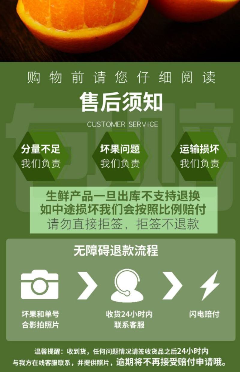 电商果九月红，产地直供，宜昌产地