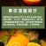 电商果九月红，产地直供，宜昌产地