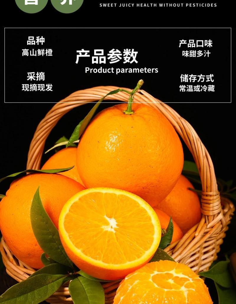 电商果九月红，产地直供，宜昌产地