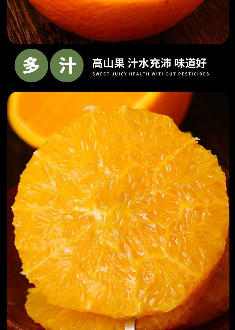 电商果九月红，产地直供，宜昌产地