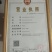 广西百色市德保县，大果野生山楂干片专业合作社加工中心上市