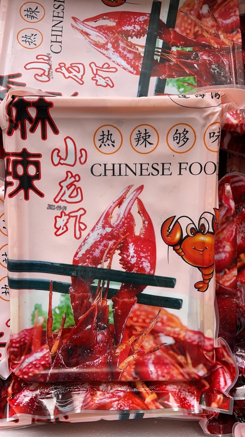 包邮麻辣小龙虾小龙虾麻辣虾。江苏海鲜水产龙虾