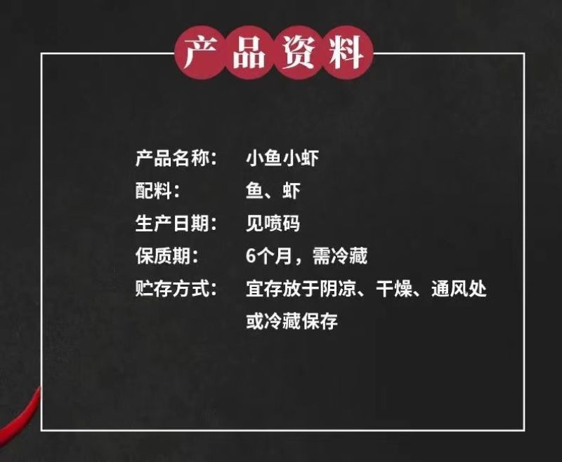 小河虾湖南淡水小虾干无盐自制小鱼仔虾米混合装火焙一件代发