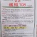 高品质!大货猛椒108辣椒种子尖椒种子耐热耐湿特抗病
