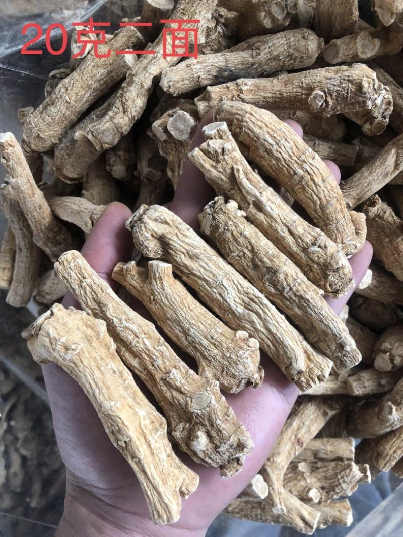 西洋参进口加拿大二面粒头长条花旗参粉批发