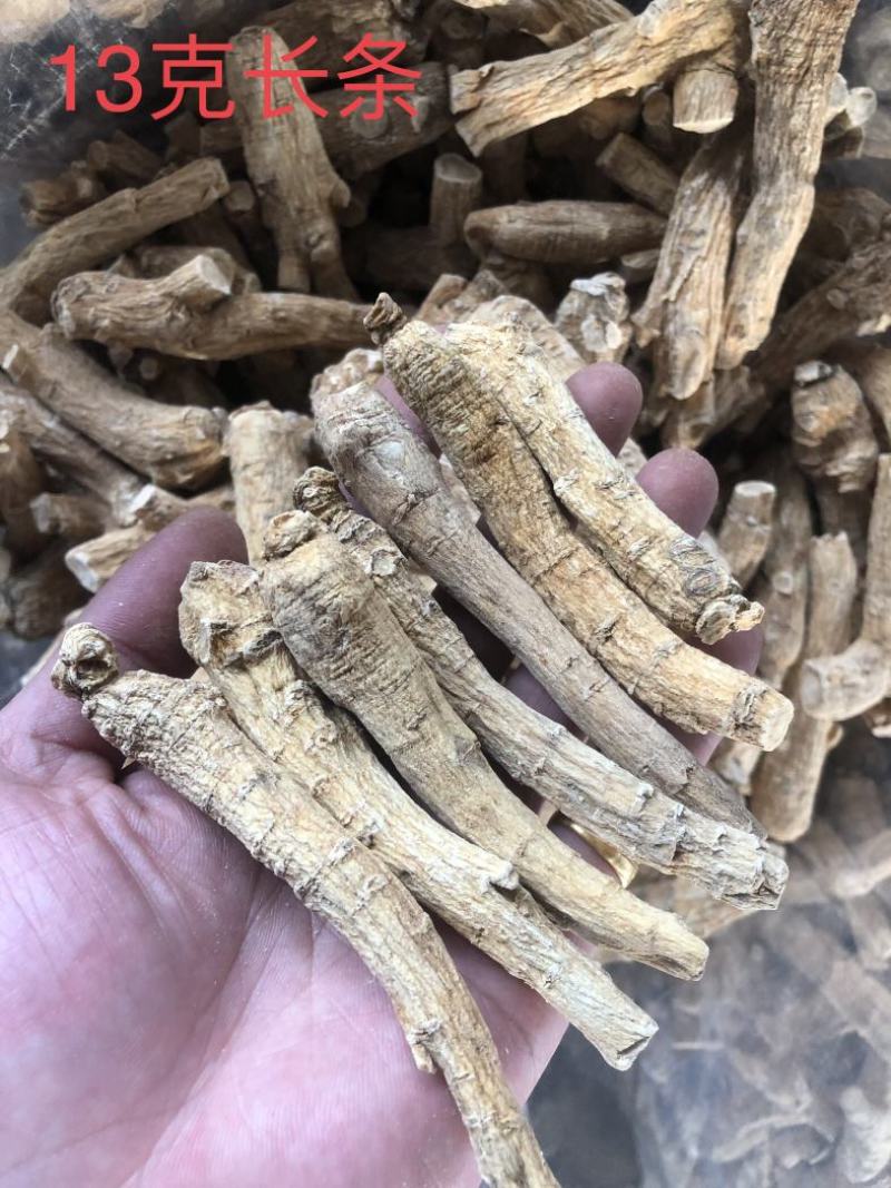 西洋参进口加拿大二面粒头长条花旗参粉批发