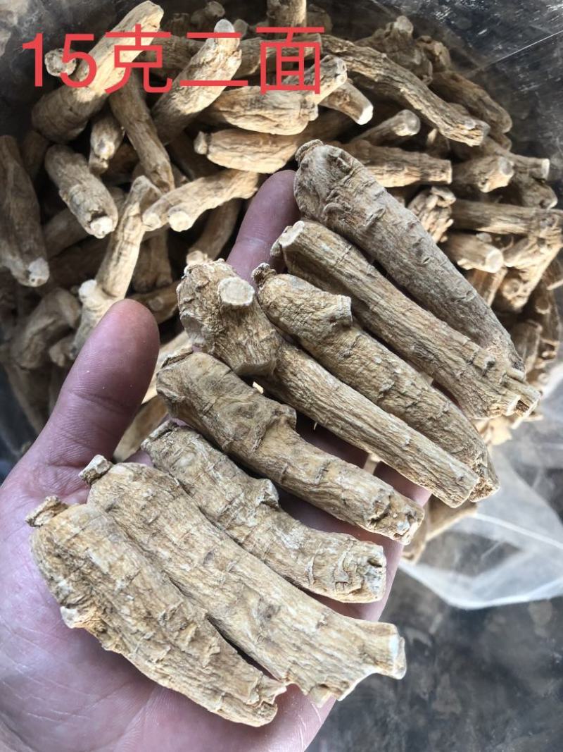 西洋参进口加拿大二面粒头长条花旗参粉批发