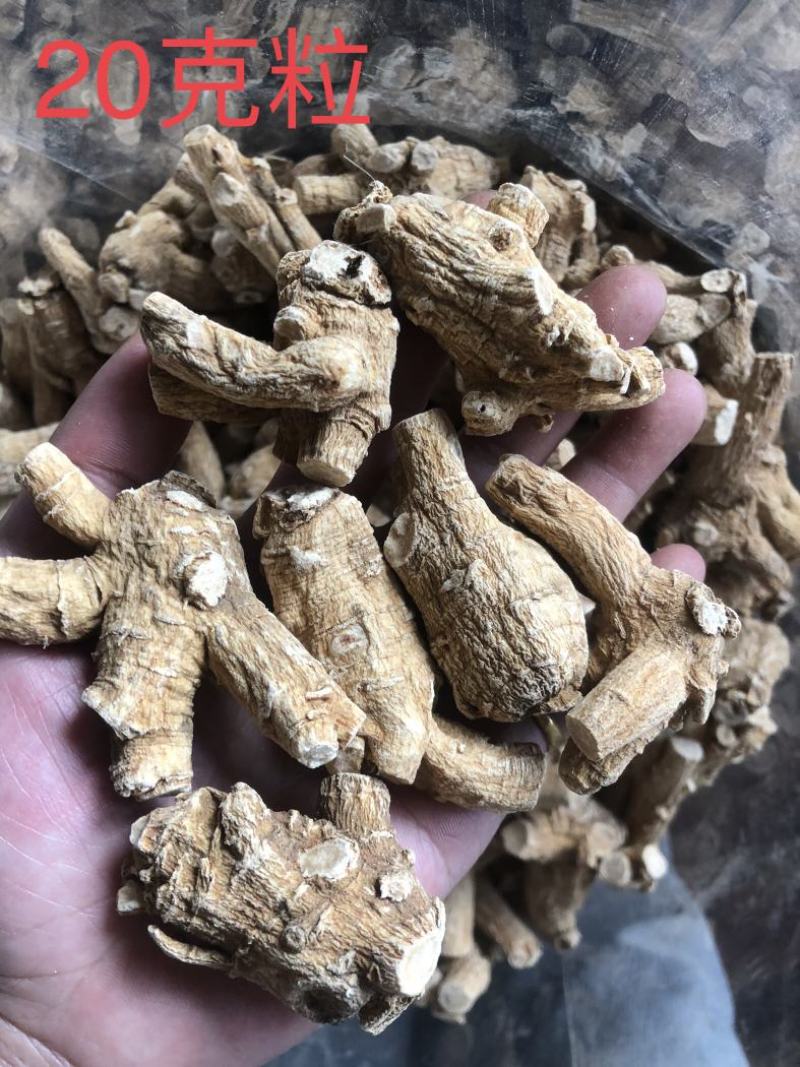 西洋参进口加拿大二面粒头长条花旗参粉批发